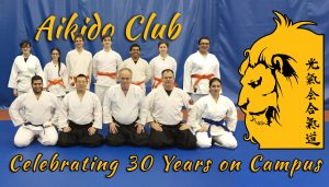 TCNJ Kokikai Aikido Club logo